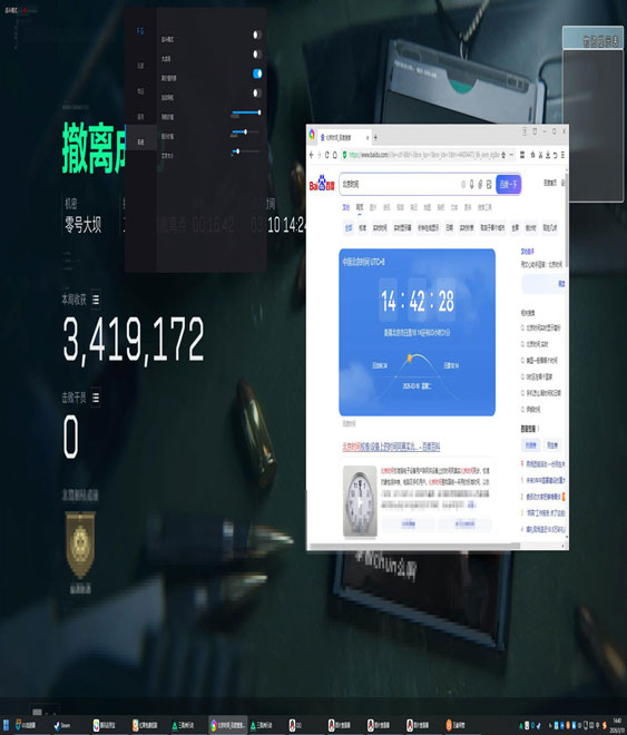 三角洲行动外挂揭秘透视自瞄效果